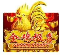 Golden Rooster